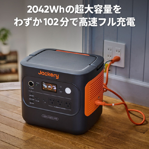 Jackery ポータブル電源 1800 JE-1800A-イメージ5