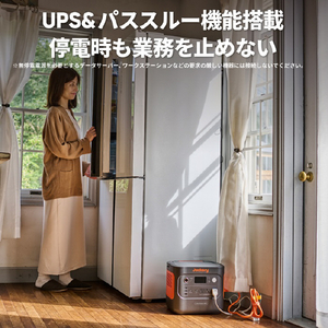 Jackery ポータブル電源 1800 JE-1800A-イメージ6