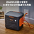 Jackery ポータブル電源 1800 JE-1800A-イメージ5
