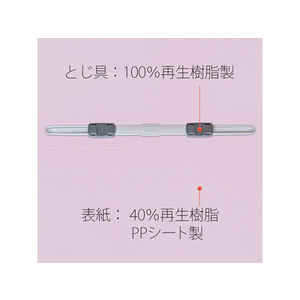 プラス 年組氏名PPフラットファイル A4タテ バイオレット 10冊 FCA6370-79-492 NO121PGA-イメージ7