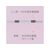 プラス 年組氏名PPフラットファイル A4タテ バイオレット 10冊 FCA6370-79-492 NO121PGA-イメージ7
