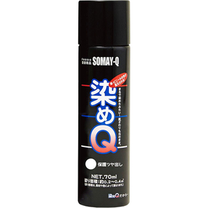 染めＱテクノロジィ 染めQ エアゾール 70mL 保護ツヤダシ FC524SG-#00197671100000-イメージ2