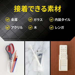 3M スコッチ はがせる両面テープ 強力固定 30mm×1.5m FCF958T-KRK-30-イメージ7
