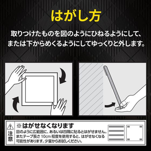 3M スコッチ はがせる両面テープ 強力固定 30mm×1.5m FCF958T-KRK-30-イメージ8