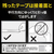 3M スコッチ はがせる両面テープ 強力固定 30mm×1.5m FCF958T-KRK-30-イメージ9