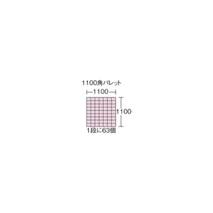 サンコー ネスティングコンテナー　２００１０５　サンバケット＃１Ｎイエロー SKBU-1N-YE-イメージ2