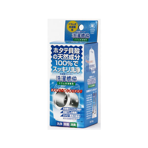 清水産業 洗濯槽クリーナー洗濯槽快 ドラム洗濯機用 50g FCA5466-イメージ1