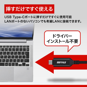 バッファロー USB-C to GigaLANアダプターケーブル(マグネット結束モデル)(2m) ブラック LUAMC-U3CG20BK-イメージ11