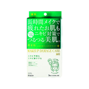 ボディ・フェイスケア new クラシエ F038939 肌美精 ビューティーケアマスク(ニキビ) 3枚