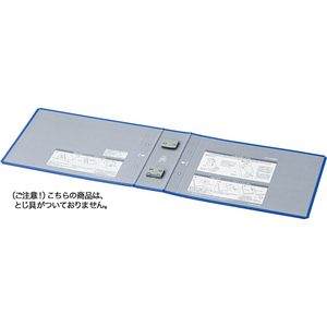 コクヨ エコツインR用 替表紙 フ-RT665B用 4冊 FC03086-ﾌ-RH665B-イメージ1