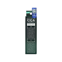 コジット CICA method BOOSTER SERUM 28mL FC507NL-125823