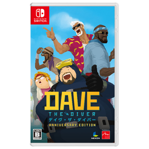 アークシステムワークス デイヴ・ザ・ダイバー ANNIVERSARY EDITION【Switch】 HACPBGZSA アークシステムワークス デイヴ・ザ・ダイバー ANNIVERSARY EDITION【Switch】 HACPBGZSA
