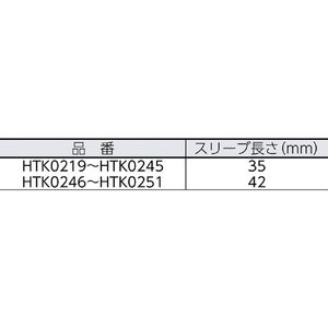 八光 Ｋ熱電対　シース径１．６ｍｍ　シース長さ２００ｍｍ HTK0226-イメージ2