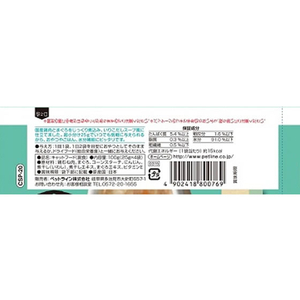 ペットライン キャネット 3時のスープ まぐろ添え いりこだしスープ風 100g(25g×4連) FC26138-イメージ4