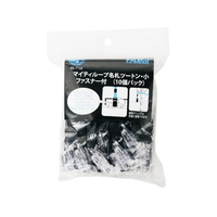 西敬 マイティループ ツートン名札 Wクリップ 小 黒 10個 FC14097-ML-T132D