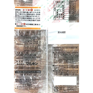 マルキン（製菓） マルキン/ヨード卵ドーナツ 10個 FCD238J-イメージ2