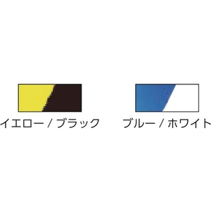 日東エルマテリアル 日東エルマテ/危険標示テープ シマ模様  青／白(両面印刷) 6050シマ模様ブルー／ホワイト FC066GN-4694813-イメージ2