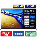 SONY 55型 4K有機ELテレビ BRAVIA 8 K-55XR80M2