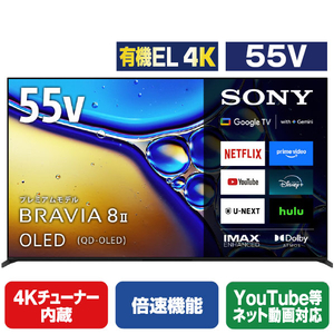 SONY 55型 4K有機ELテレビ BRAVIA 8 K-55XR80M2-イメージ1