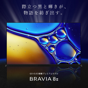 SONY 55型 4K有機ELテレビ BRAVIA 8 K-55XR80M2-イメージ3