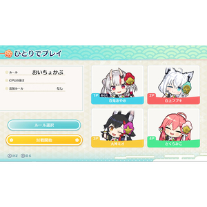 ジェムドロップ ホロの花札【Switch】 HACPBJLRA-イメージ6