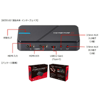 AVerMedia TECHNOLOGIES GC551G2 ゲームキャプチャーボックス