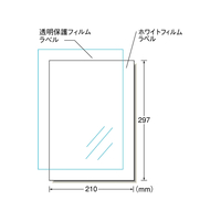 エーワン IJ用ラベル[再剥離]A4ノーカット 保護フィルム付 3セット F877222-28874