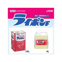ライオン FC898HD-0033189 業務用 液体ライポンF18L(缶