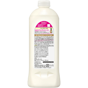 KAO ビオレ ザ ハンド 泡ハンドソープ ハーバルウッド つめかえ用 370mL FCG995X-イメージ2