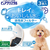 ジェックス ピュアクリスタル 活性炭フィルター 半円 犬用 3個入 FCJ900J-イメージ2