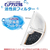 ジェックス ピュアクリスタル 活性炭フィルター 半円 犬用 3個入 FCJ900J-イメージ3