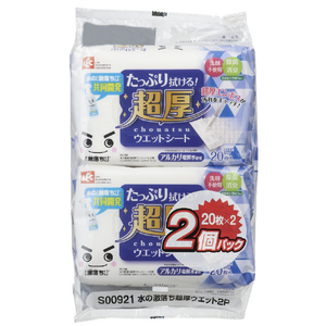レック 水の激落ち超厚ウエットシート 2P ﾐｽﾞﾉｹﾞｷｵﾁﾁﾖｳｱﾂｳｴﾂﾄ2P-イメージ1