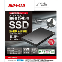 エディオンネットショップ Buffalo Ssdpg240u3ba Ssd 240gb ブラック エディオンネットショップ Buffalo Ssdpg240u3ba Ssd 240gb ブラック