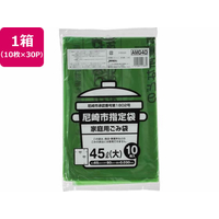 ジャパックス 尼崎市指定 ごみ袋 大 45L 10枚×30P FC445RG-AMG40
