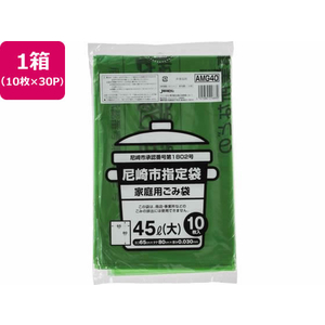 ジャパックス 尼崎市指定 ごみ袋 大 45L 10枚×30P FC445RG-AMG40-イメージ1