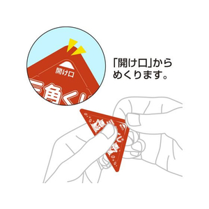 タカ印 スッキリくじ E賞 10枚 FC506RW-5-734-イメージ5