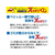タカ印 スッキリくじ E賞 10枚 FC506RW-5-734-イメージ6