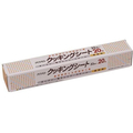 オカモト クッキングシート 20ｍ CS-33x20 FC439SL-426018
