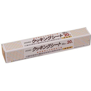 オカモト クッキングシート 20ｍ CS-33x20 FC439SL-426018-イメージ1
