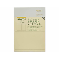 日本能率/NOLTYノート A5 クリーム用紙 96ページ 無地 ライトグレー FCD249G-NCP11