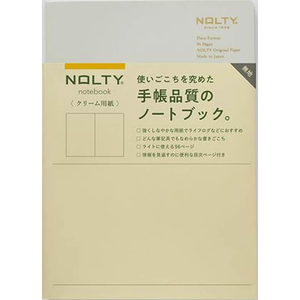日本能率/NOLTYノート A5 クリーム用紙 96ページ 無地 ライトグレー FCD249G-NCP11-イメージ4