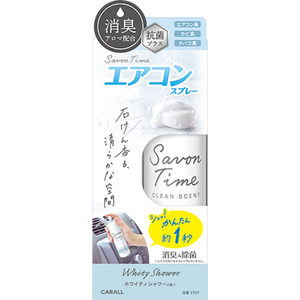 晴香堂 サボンタイムエアコンスプレー ホワイティシャワー 90ml FCK142D-3729-イメージ2