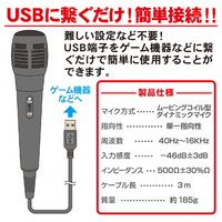 エディオンネットショップ Ism Ismsw012 Nintendo Switch用カラオケマイクsw エディオンネットショップ Ism Ismsw012 Nintendo Switch用カラオケマイクsw