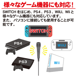 ISM Nintendo Switch用カラオケマイクSW ISMSW012-イメージ5