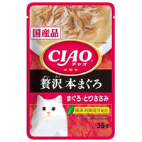 イナバショクヒン 贅沢 本まぐろ まぐろ・とりささみ 35g CIAO パウチ ﾁﾔｵﾊﾟｳﾁｾﾞｲﾀｸﾎﾝﾏｸﾞﾛ35G