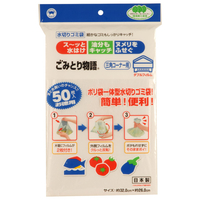 ボンスター販売 ごみとり物語三角コーナー用50枚入(ダブルフィルム) ｺﾞﾐﾄﾘﾓﾉｶﾞﾀﾘｻﾝｶｸｺ-ﾅ-W50P