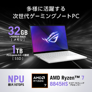 ASUS ノートパソコン ROG Zephyrus G14 GA403UV プラチナホワイト GA403UV-R7R4060W-イメージ14