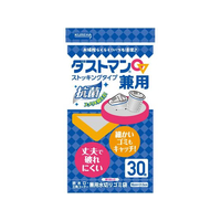 クレハ ダストマン 兼用 30枚 FCE710A