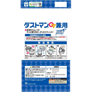 クレハ ダストマン 兼用 30枚 FCE710A-イメージ2