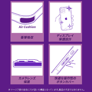 BOOGIE WOOGIE iPhone 13 Pro用オーロラケース Purple BW22012I13PPL-イメージ8